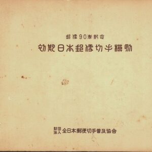 5104